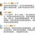 运动会后学生组团狂退60多件裙子，学生：老师让退的，校方回应_2