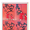 五一西安亲子游_0