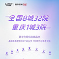 晶肤夏日好皮肤 伊婉低至399 丝丽水光199 光子套餐666_1