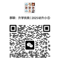 б2025Сߣһ꼶ѧУ֪ͨ_2