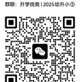 2025СߣǸСѧѧҪ