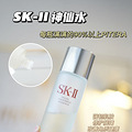 ΢覴+2610µڡ˦SK-IIˮ230ml_1