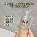 ΢覴+2610µڡ˦SK-IIˮ230ml_0