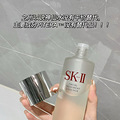 ΢覴+2610µڡ˦SK-IIˮ230ml_4