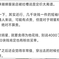 Ƽ۸ףһ޷6600ɽ5_1