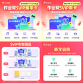 ҵ618SVIP٣һһλ˵ף_3