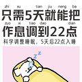 ֻҪ5죬ܰϢ22㣡_3