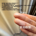 NARSױ۷۱10g޻عһ۱Чڵ27_0