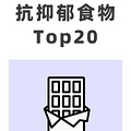 ʳTop20_1