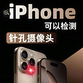 iPhoneͷղ_4