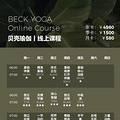 ɶBeck٤Σܿ9.9_3