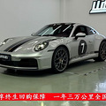 2025ʱ911Carrera3.0T20253_1