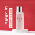 SK-IIˮ30mlױ3ƿ189Ԫ5ƿ289Ԫ_2