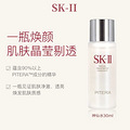 SK-IIˮ30mlױ3ƿ189Ԫ5ƿ289Ԫ_0
