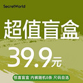 39.9����8����Secret World��Ůʿ�ڿ�ϵ�й��췢��������棡_2
