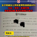ŮӿŮѧУʦָȾHPVϸع_1