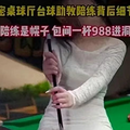 ̨ƣڲŮ988һ˽_0
