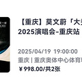 ݳܣ2025.10.6л棩_0