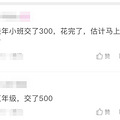 Ҫҳɣһ20000Ԫôģ_4