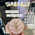 YSLʥ12g148ԪʺȻɫmax_1