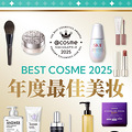 2025cosmeױڽҰЩùЩ_0