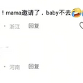 babyײᣬûҵĴڰȦ״̬_2