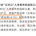 51%100%ѧȨռҪ󣬼ҳϽԲ飡_2