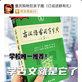 ѧĵĶ乤飬΢ѧУָ汾Сѧõ߿_3