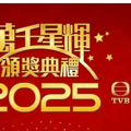 TVB�佱����ʮǿ������¯���Ӻ���������_0