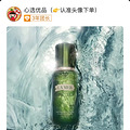 ����������+�´��ػݡ�����֮���°澫��ˮ150mlֻҪ208Ԫ_2