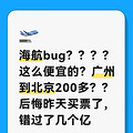 ������Bug��5Ԫ�����Ʊ�����»�Ӧ��ȫ����Ч������һ���ڣ�_0