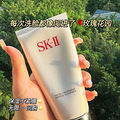 ���´��ػݡ�SK-II������ϴ����120gֻҪ169Ԫ���Լ۱ȳ��ߣ�_3