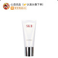 ���´��ػݡ�SK-II������ϴ����120gֻҪ169Ԫ���Լ۱ȳ��ߣ�_1