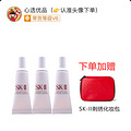 SK-IIС����10mlС��3֧����װ30ml���ż�ֻҪ199Ԫ��_1