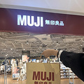 ÿ�����춼Ҫ��ü���muji��T�������ϴ���������۸񲻹�_2