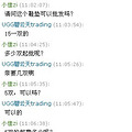 �����������������ţ�ů�ͤ�UGGЬ���Ź�̯�ʣ�������ѣ�5˫����