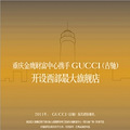 űӥGUCCI!ڴCHANEL!