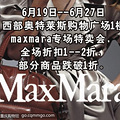 ˹VIPлַMAX MARA_4
