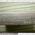 菜价转全新闲置护肤品_2