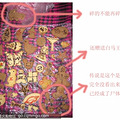 三年又三年（我们滴大爱纪念册，持续更新中，第十一页啦）_5