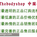 Thebodyshopй콢ﾫ34.8VE˪61.8ӹľ44.8Ӣֱͼһ꡿_2