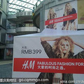 H&amp;M~~