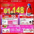 ٻҫʮ 61Ԫֽ148Ԫȯ