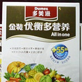 多美滋新品新包装* 多美滋金装优衡多营养奶粉350g