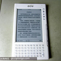  ת ׵ŷ EDO E602  E-INK  Ķ_0