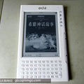  ת ׵ŷ EDO E602  E-INK  Ķ_1
