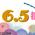 ӰͯӰȫ6.5ۣ_0