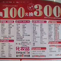 ƺϺǹֽ100Ԫֱӻ300Ԫ_1