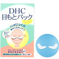 DHC ��Ĥ �ؼ� 55