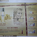 SK-II񡾾¶ӡ_0